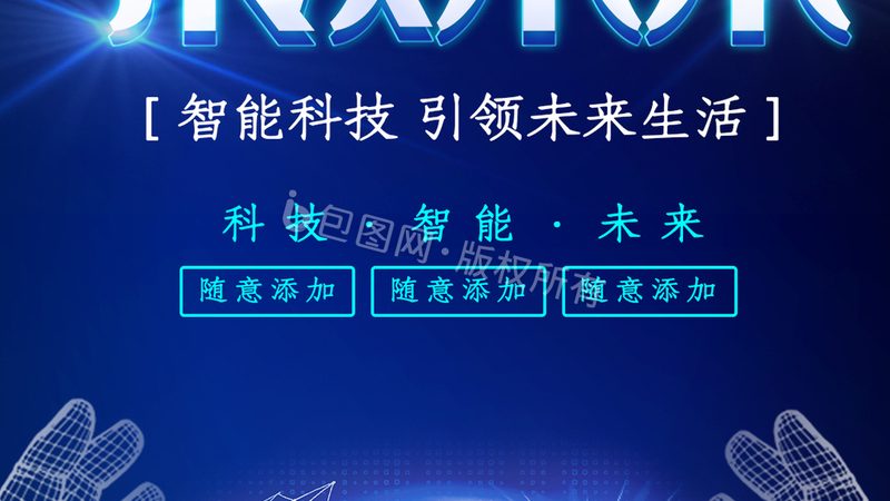 工业继电器线圈电压参数解析：关键指标与选型策略**