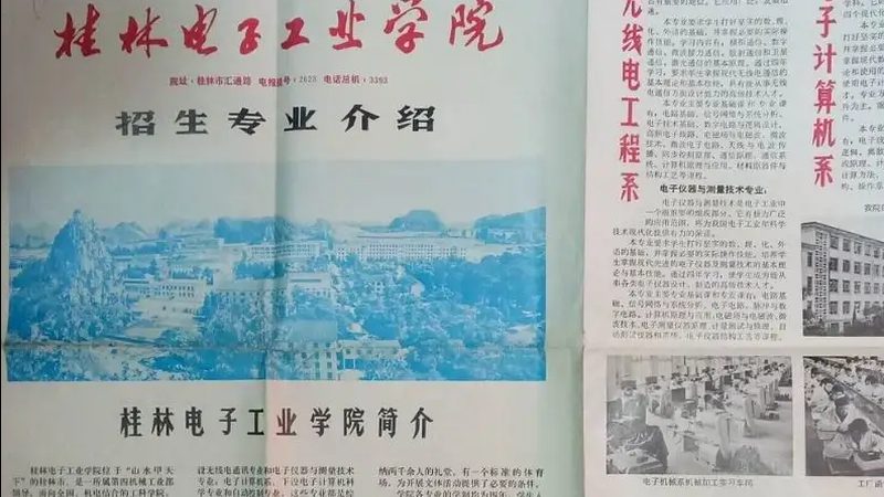 STM32芯片批发报价平台：揭秘选型与采购之道